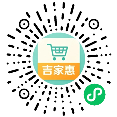 吉家惠小程序二维码